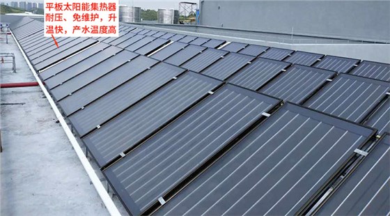 医院热水工程