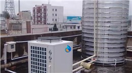 发艺之家—空气能热水系统