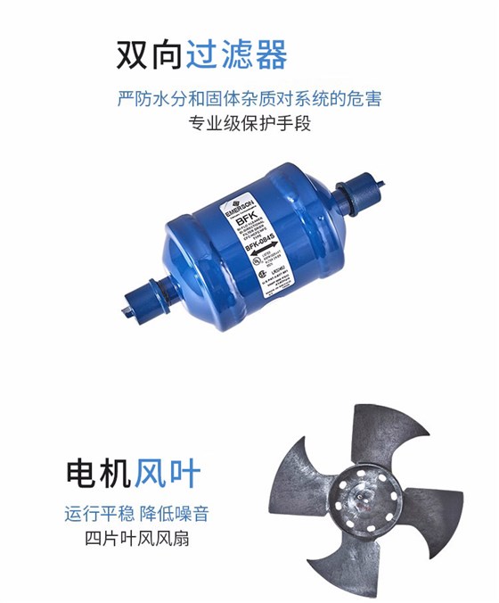 天喜10匹循环式空气能热水器