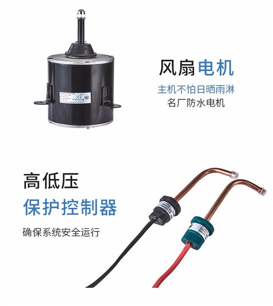 天喜10匹循环式空气能热水器