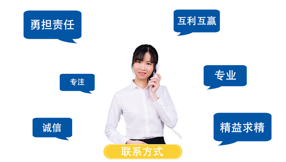 联系天喜 联系天喜